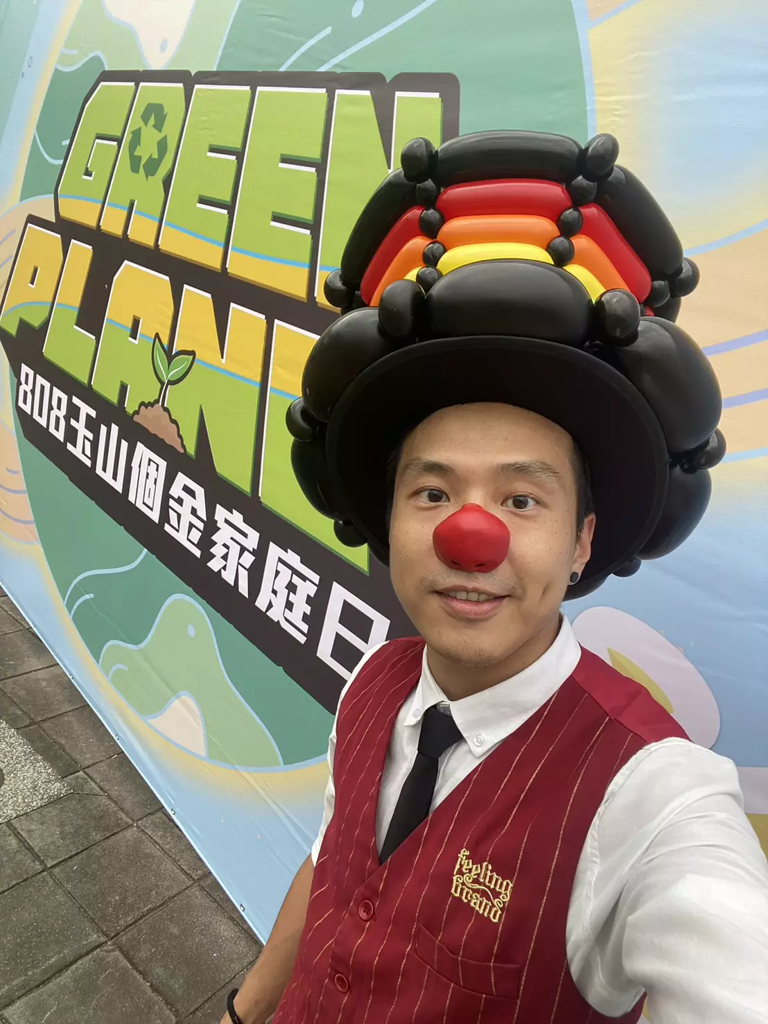 氣球大叔 Sony 在玉山家庭日歡樂迎賓自拍，背景為活動主視覺牆