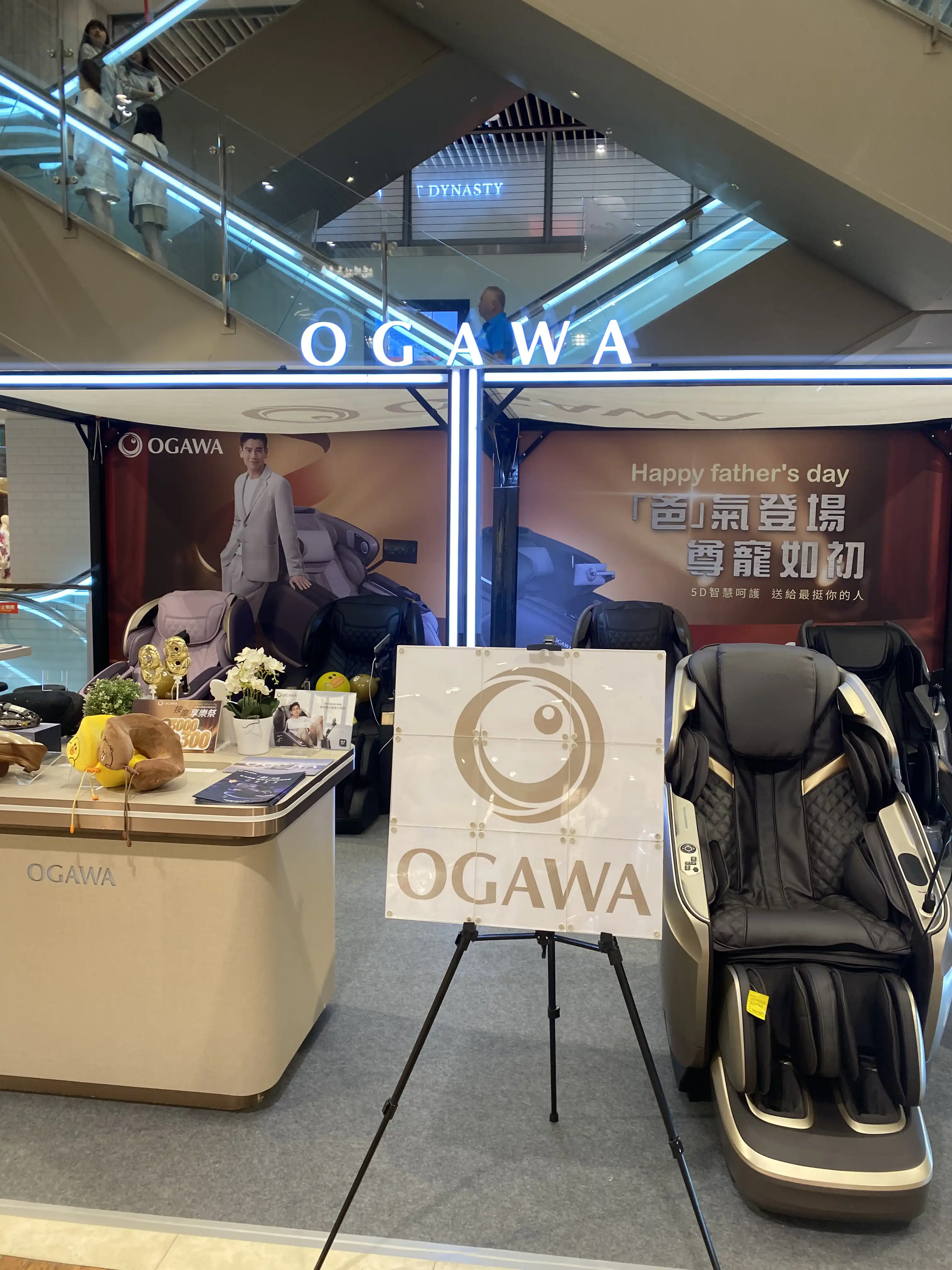 OOXX 九宮格遊戲揭曉後呈現 OGAWA LOGO，創意品牌曝光手法