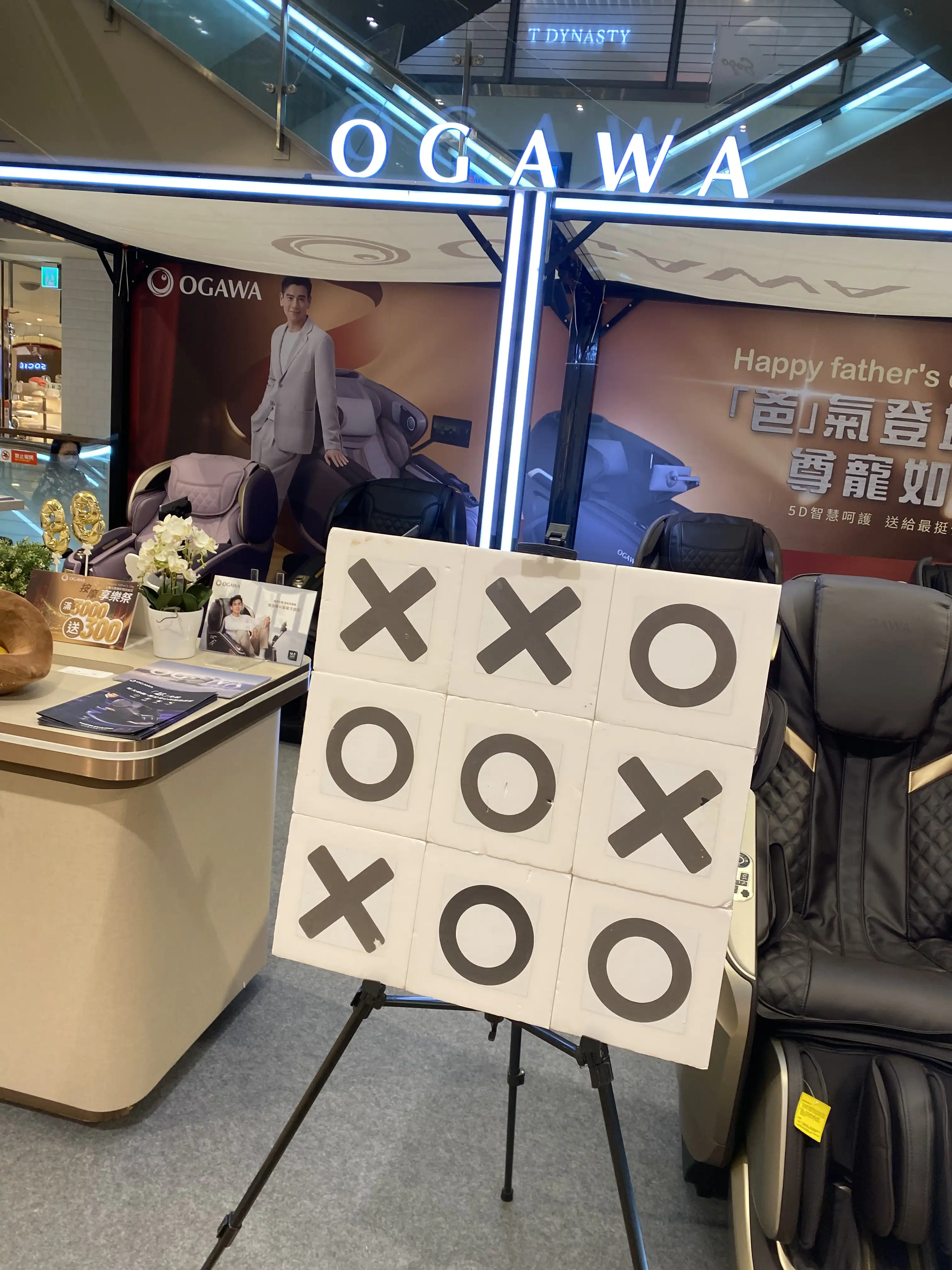 現場親子觀眾自由參與 OOXX 九宮格互動遊戲，享受趣味過程