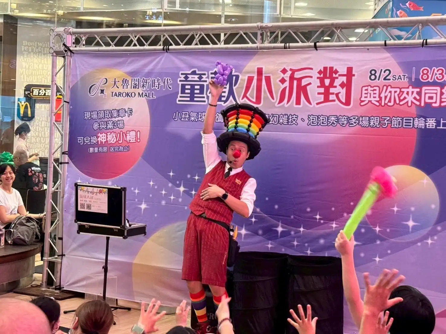 氣球大叔Sony在台中大魯閣新時代現場快速折出氣球熊送給小朋友