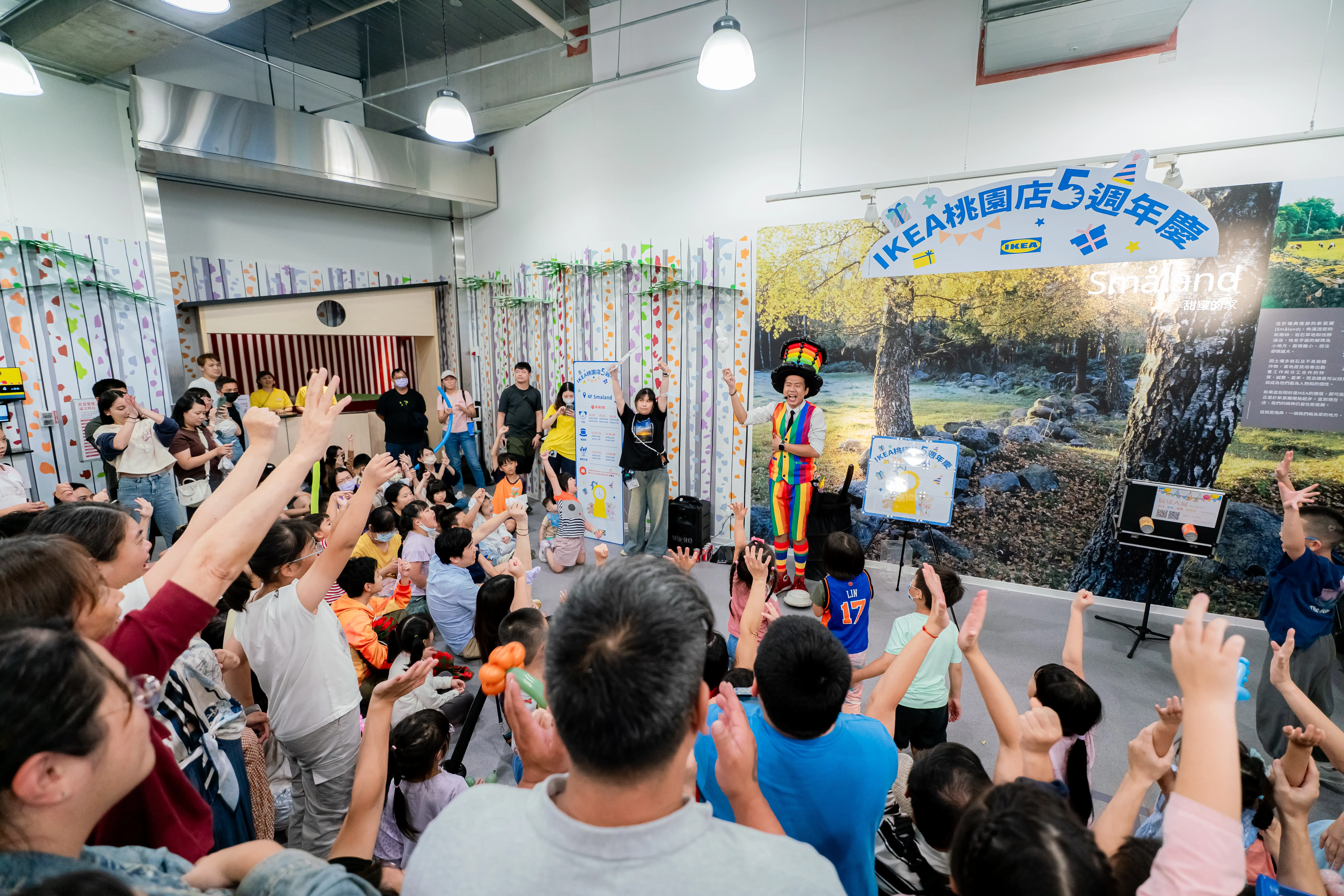 桃園 IKEA 5 週年活動，全場小朋友踴躍舉手搶答互動