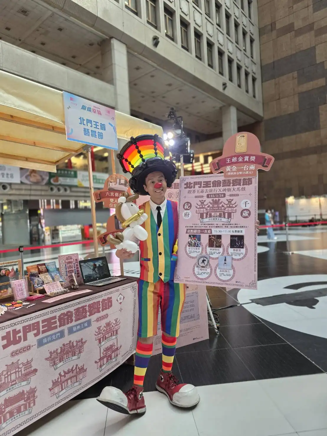 氣球大叔 Sony 手持馬年海報與氣球站立於活動攤位前