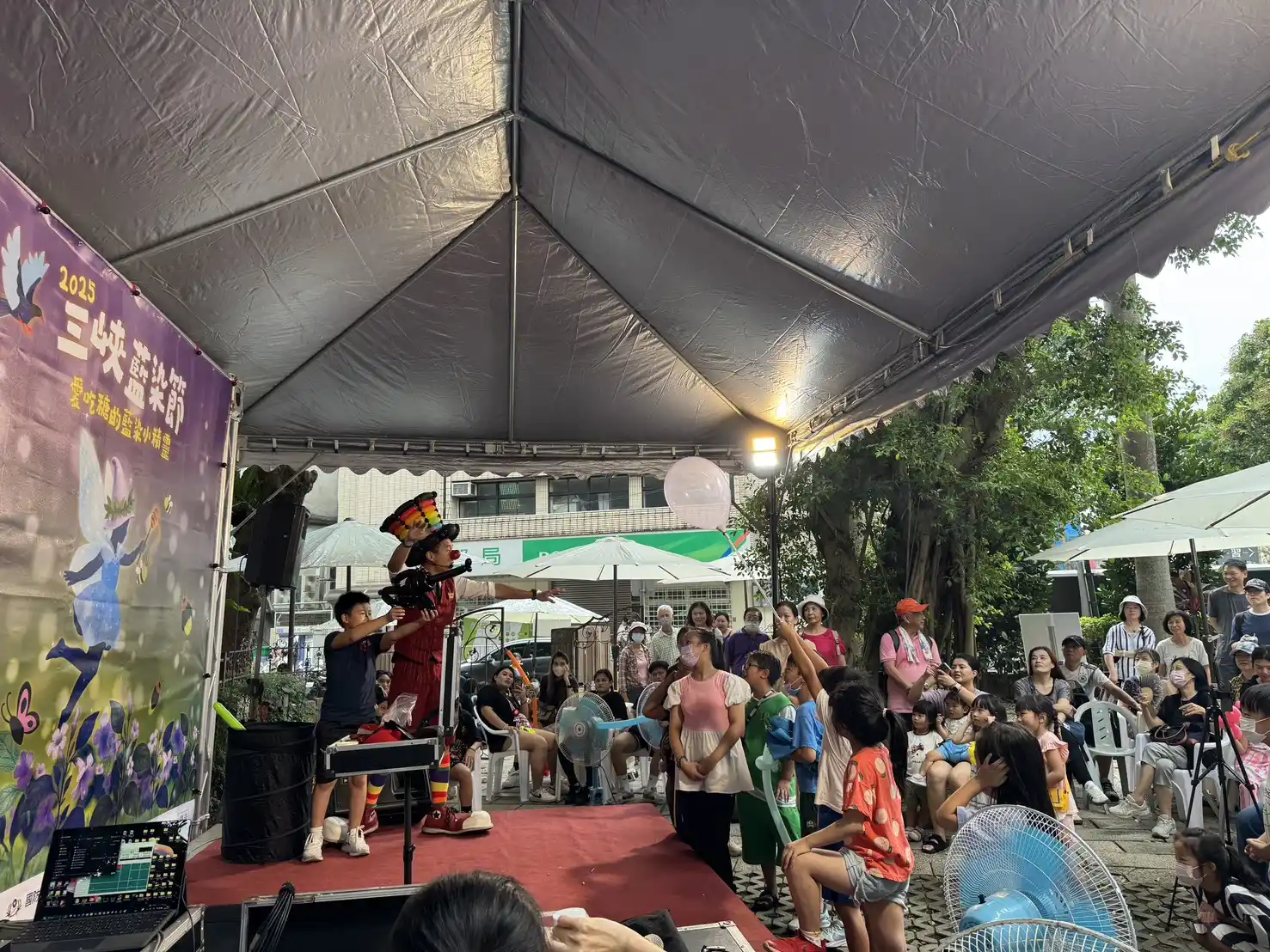 三峽藍染節舞台表演現場,觀眾圍觀參與氣氛熱烈