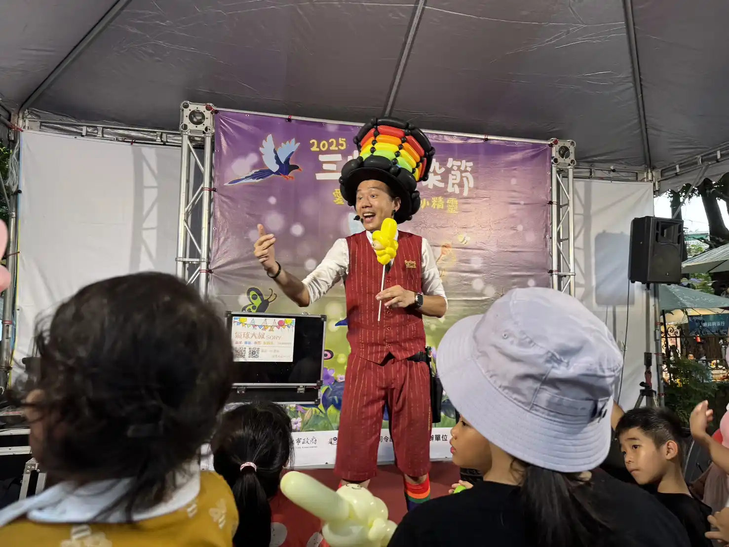 氣球大叔 Sony 在新北三峽藍染節舞台上表演魔術氣球秀,吸引觀眾注目