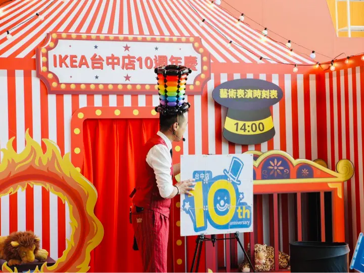 氣球大叔在舞台上展示 IKEA 標誌魔術氣球