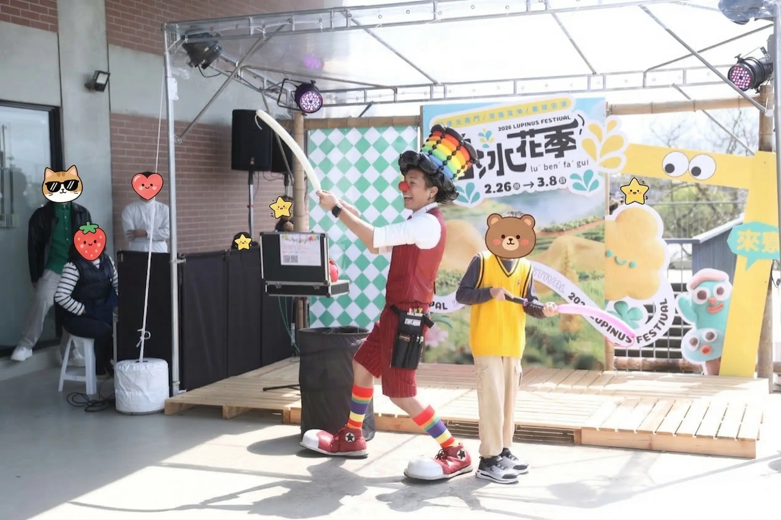 桃園魯冰花季舞台演出全景，氣球大叔 Sony 於龍潭客茶館展區帶來親子互動秀。