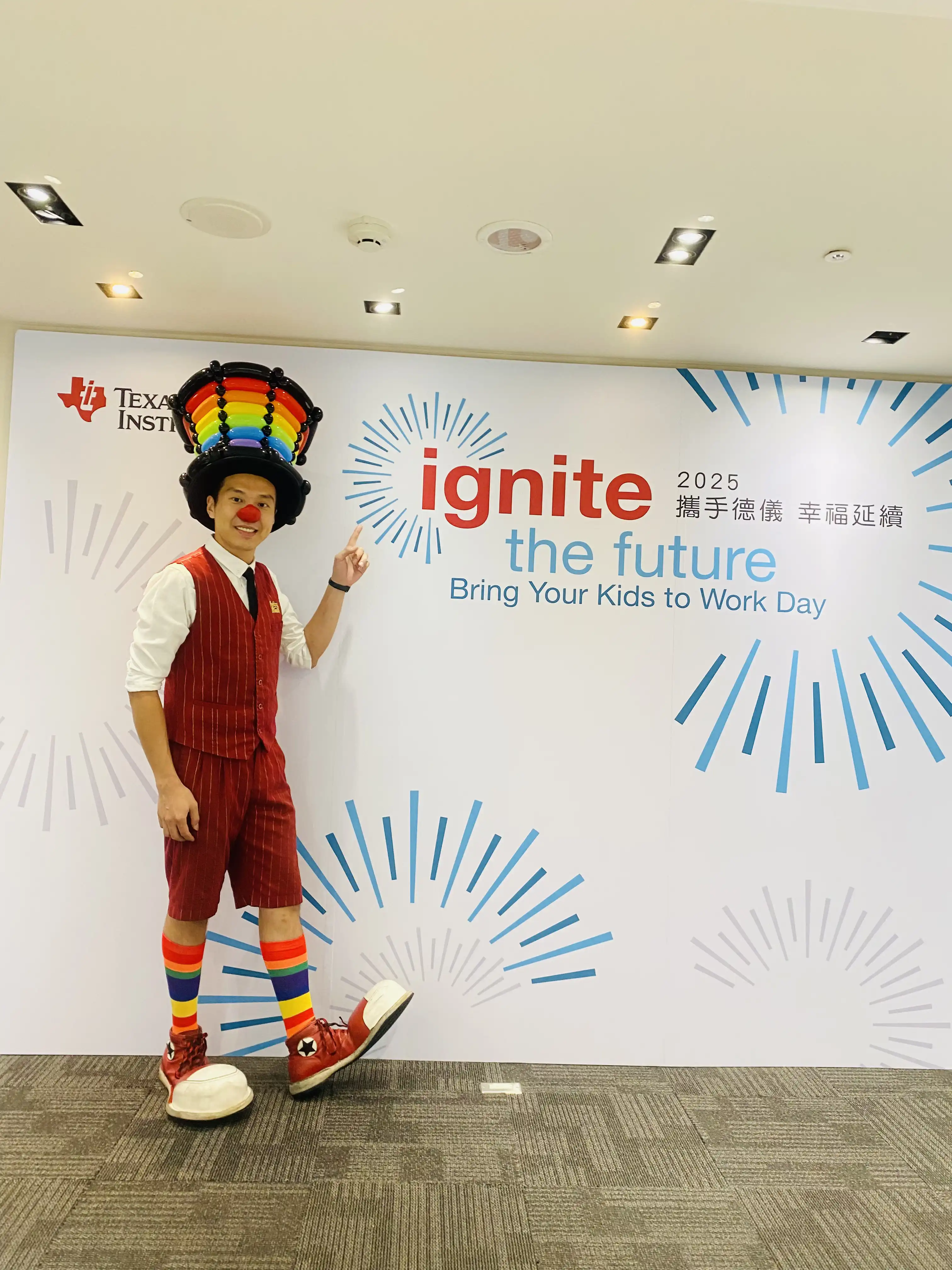 氣球大叔 Sony 受邀參加 2025 德州儀器家庭日 Ignite the Future 活動