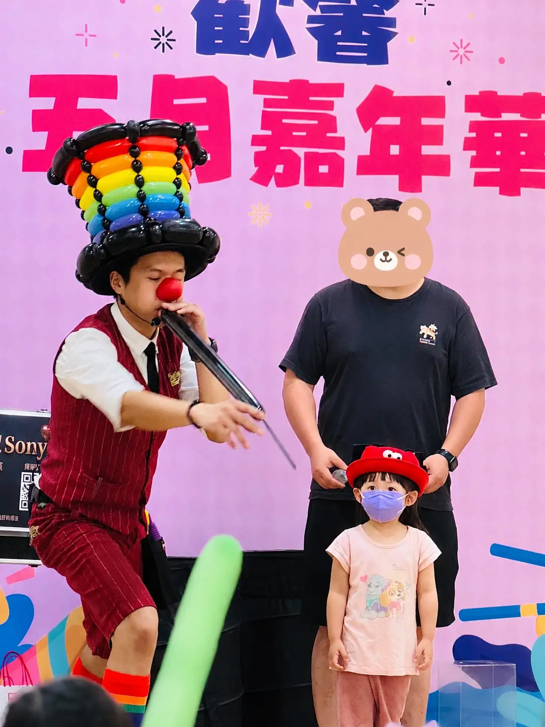 氣球大叔 Sony 在汐止遠雄廣場舞台上現場用嘴吹長條氣球，展現職人級的舞台氣球表演實力